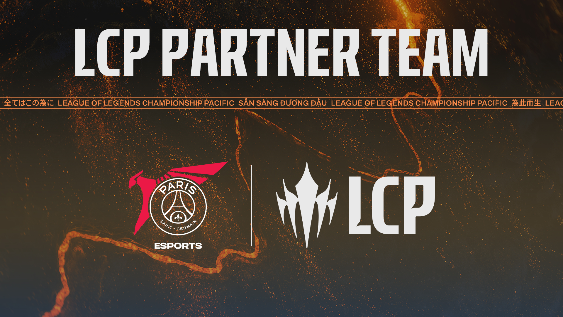 PSG TALON JOINS LEAGUE OF LEGENDS CHAMPIONSHIP PACIFIC